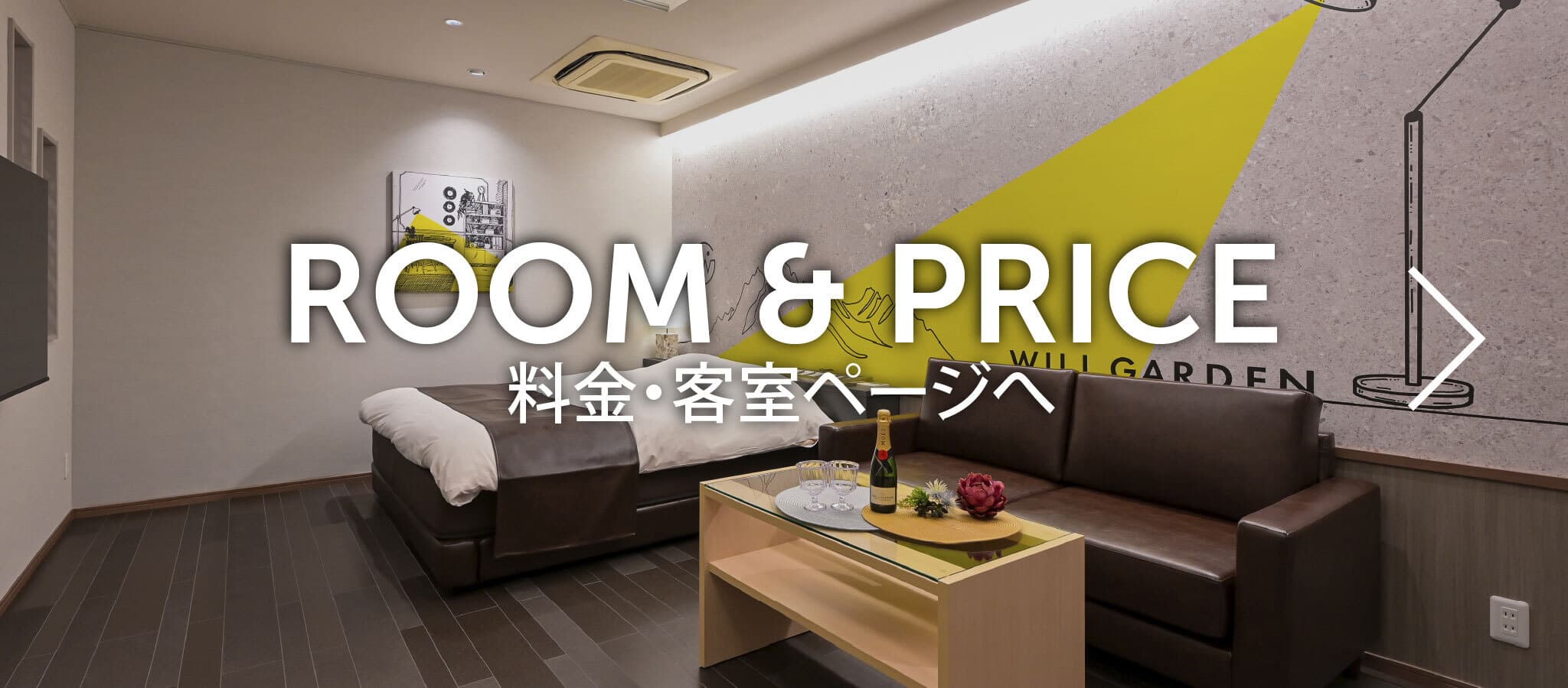 top_btn_room_02@2x-100.jpg